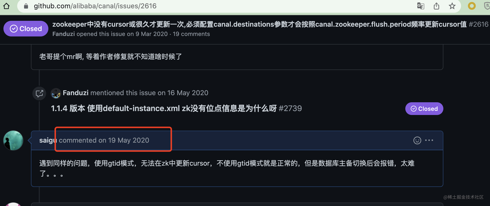 Ye Qing Hui、運河1.1.6がここにあり、いくつかの重要な機能とバグ修正
