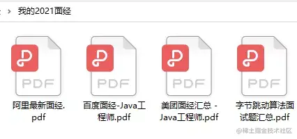 3面美团，4面阿里，5面百度，offer照单全收，最终还是选择了字节