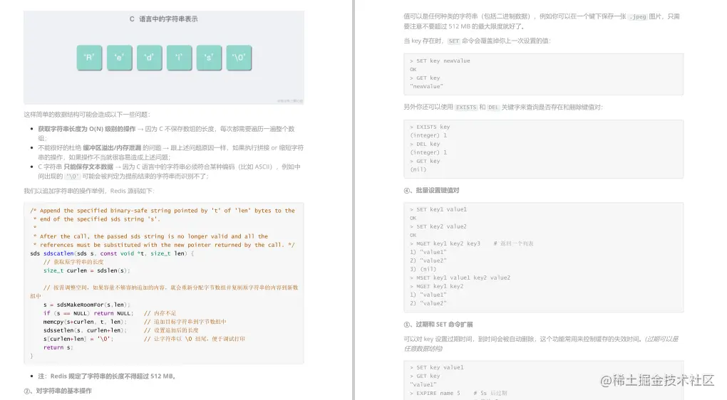 渣本双非进大厂，3轮技术面+1轮HR面，拿下字节45k*18薪offer