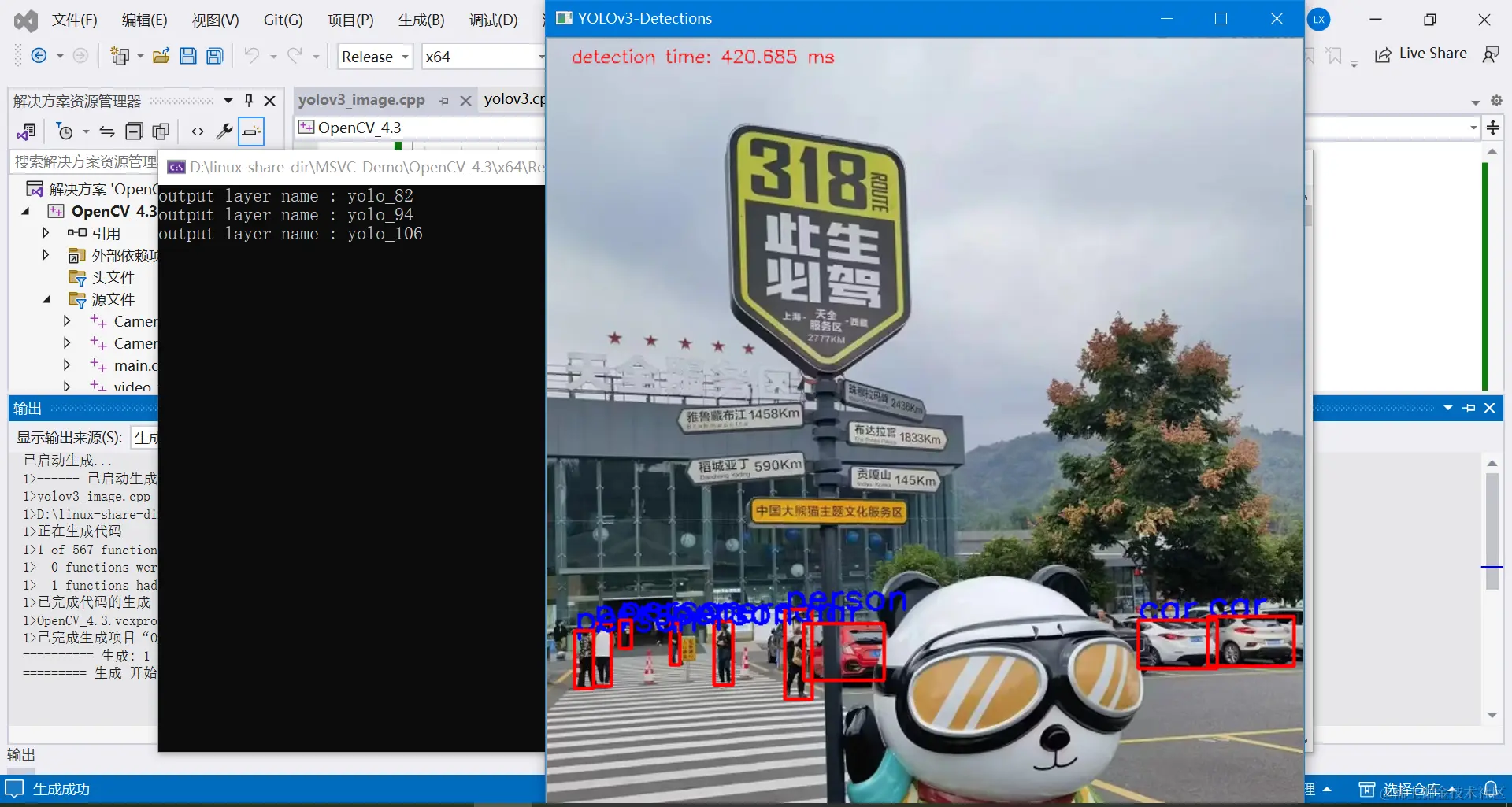 image-20230926162959515