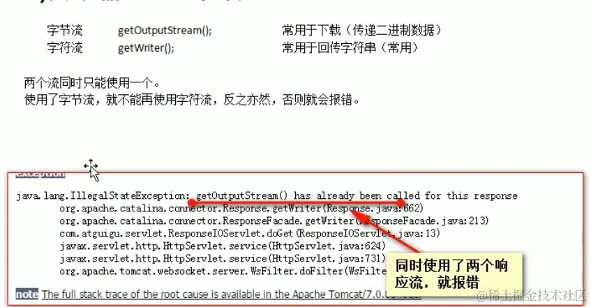 image-20211021154715636