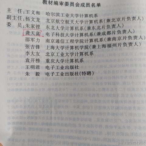 已注销于2023-06-04 14:10发布的图片