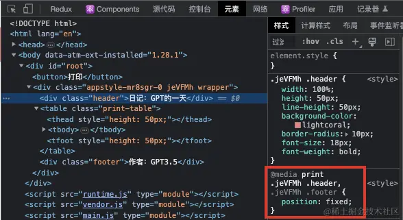 image-20230427210415756