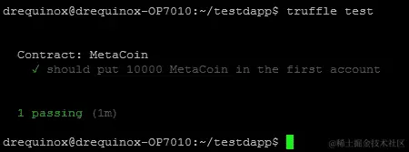 使用 Truffle 进行测试
