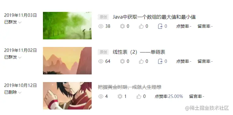 image-20201217103447764