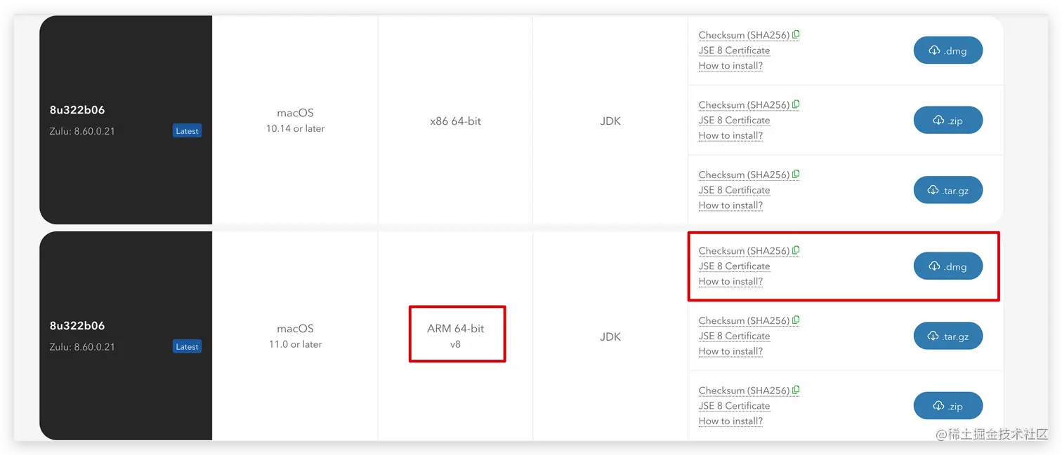 image-20220218091853090