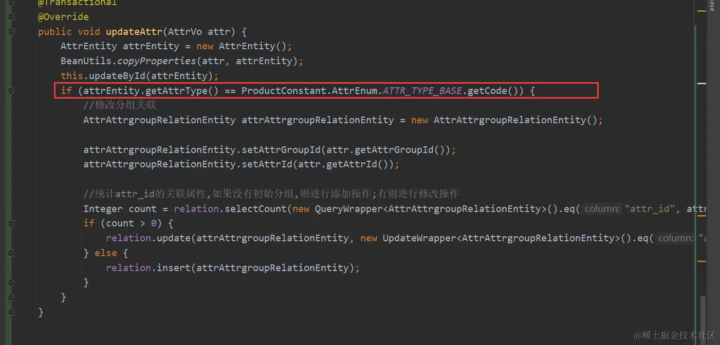 image-20220811105227416