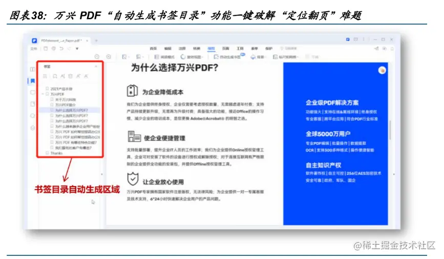 image-20230717152851767