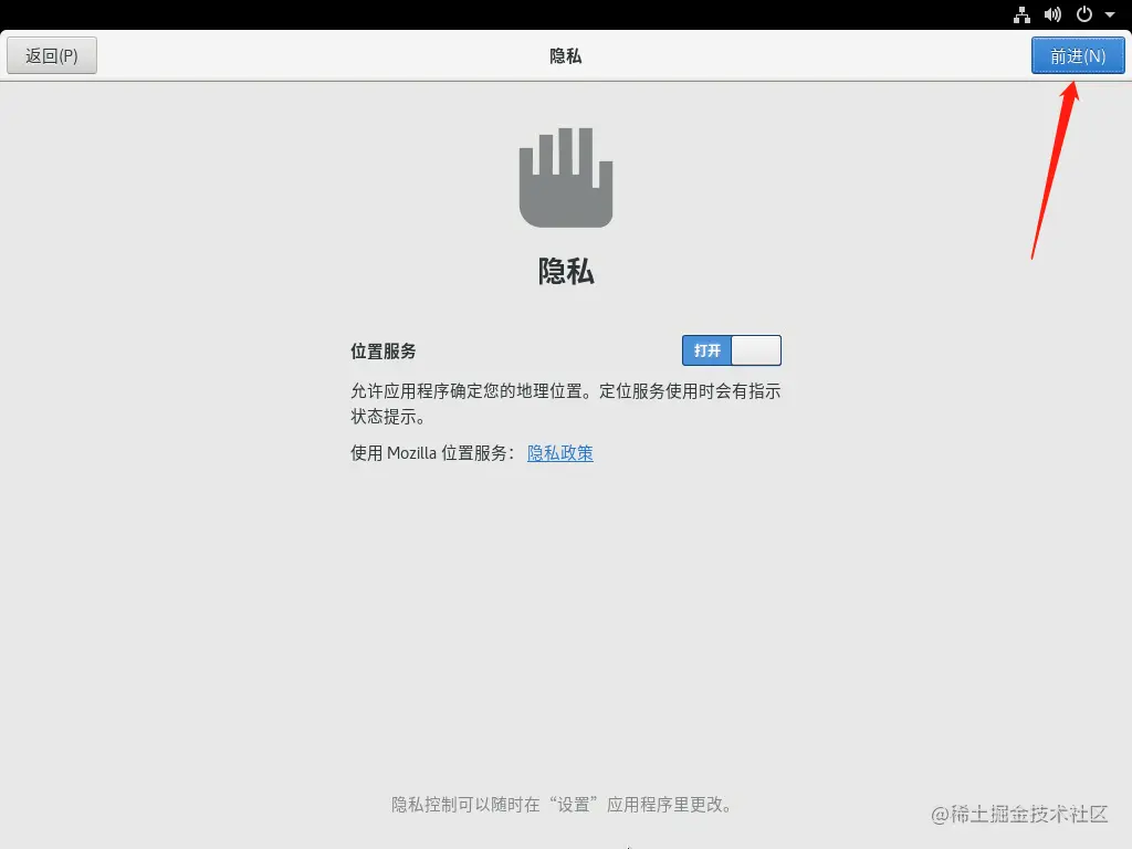 image-20230705145426846