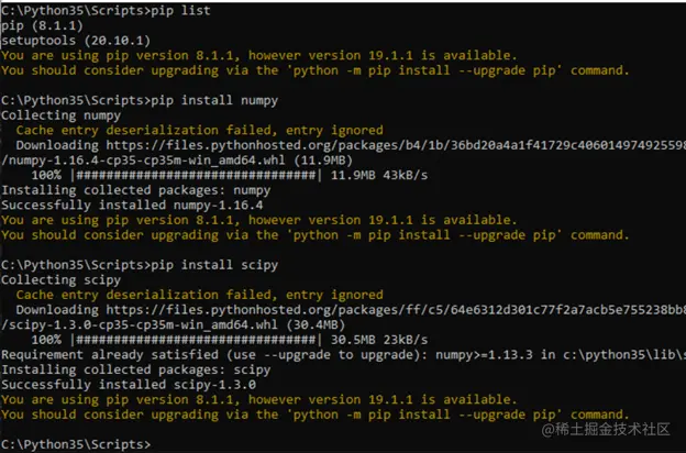 PyTorch pip output 3.3