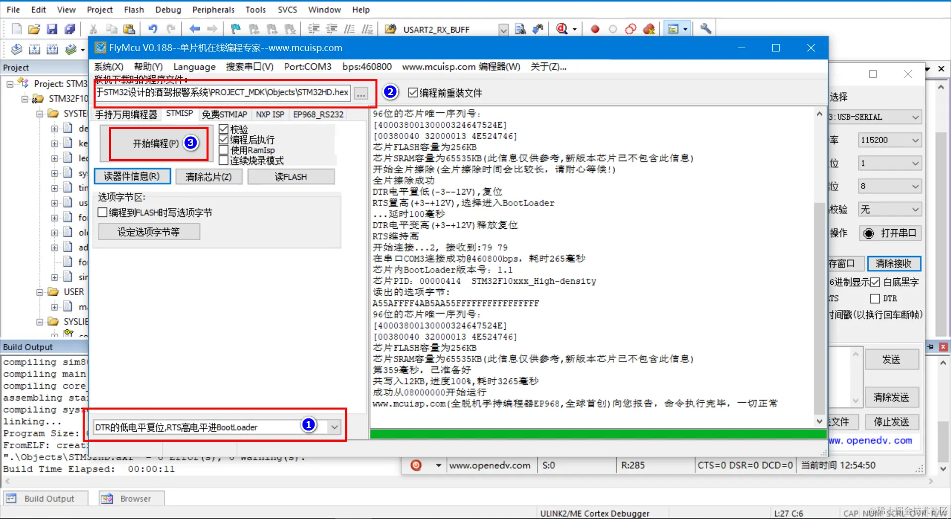 image-20220416125527488