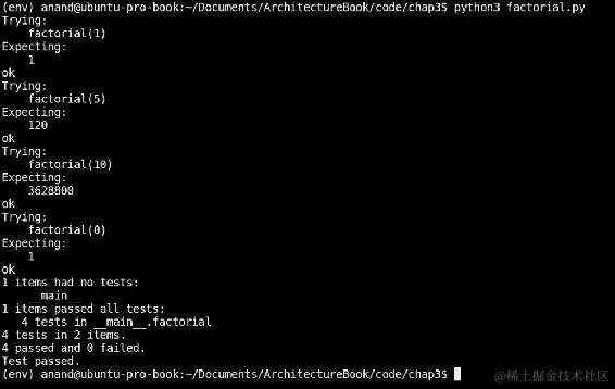 文档中的内联测试 - doctests