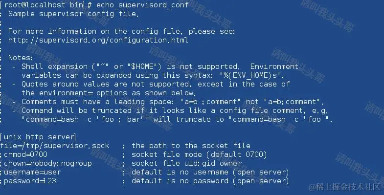 详解Supervisor进程守护监控