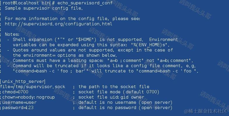 详解Supervisor进程守护监控