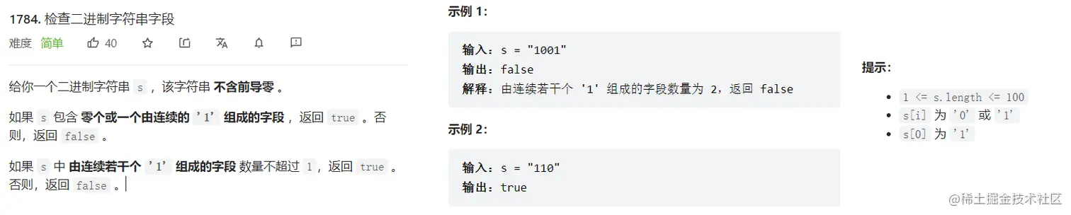 image-20221003100148823