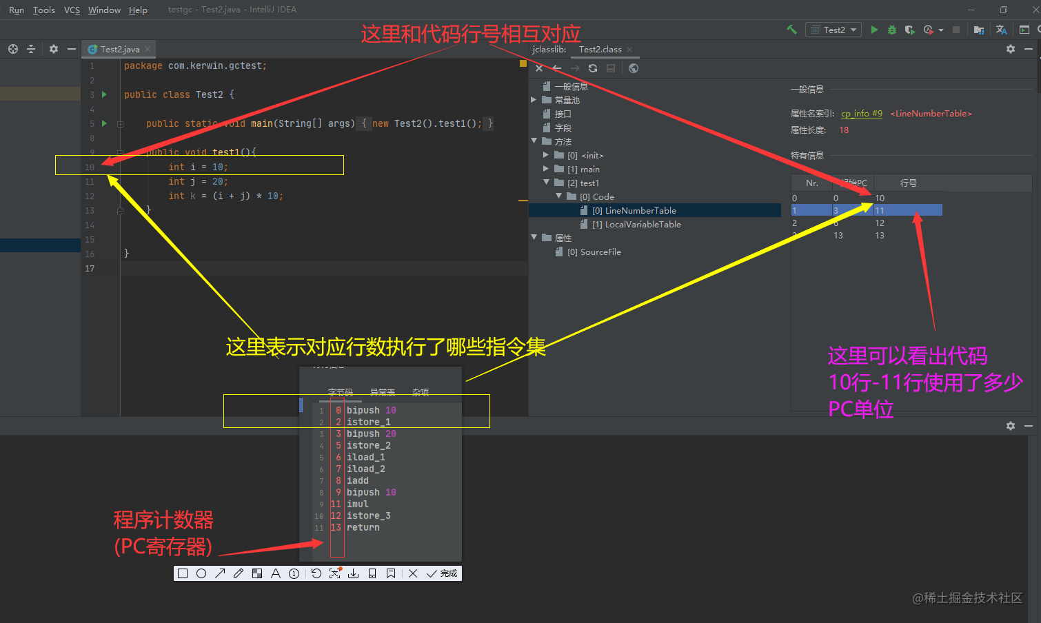 Android专属jvm讲解 运行时数据区详解 掘金