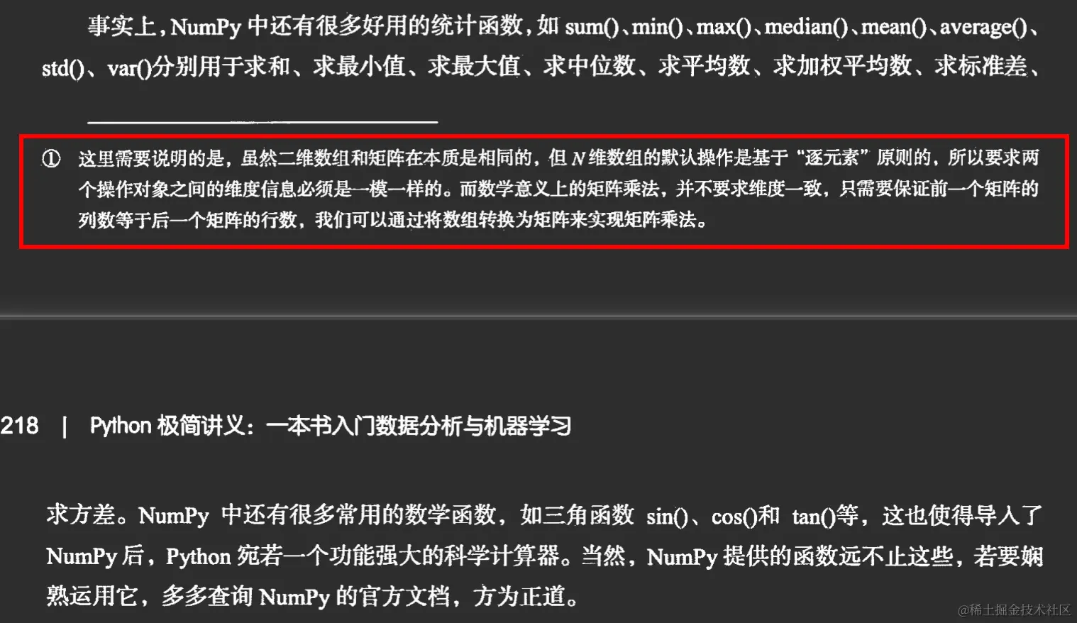 image-20221107201611016