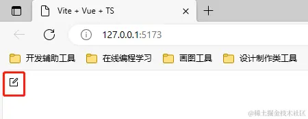 icon出来了