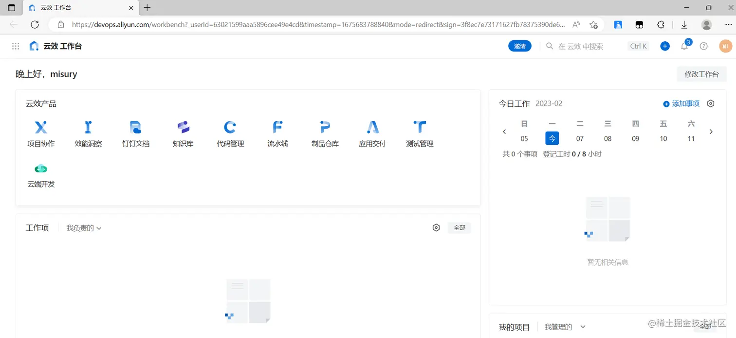 image-20230206194406569