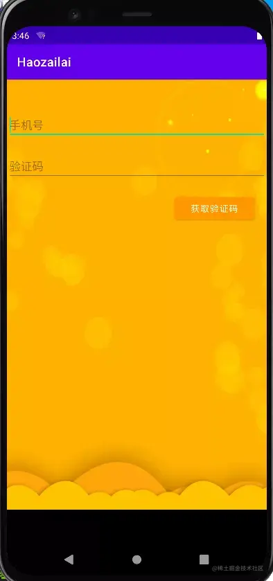 安卓APP源码和设计报告——好再来点餐
