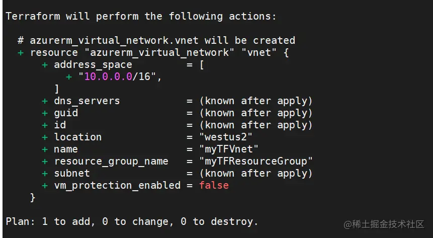 【Terraform】云基础设施变更-Azure虚拟网络