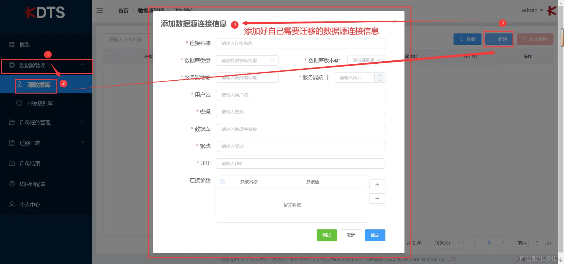 image-20230830114013179