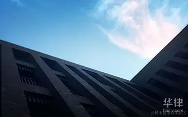 华律网