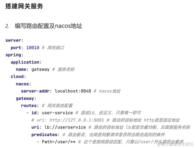 image-20220824172400839