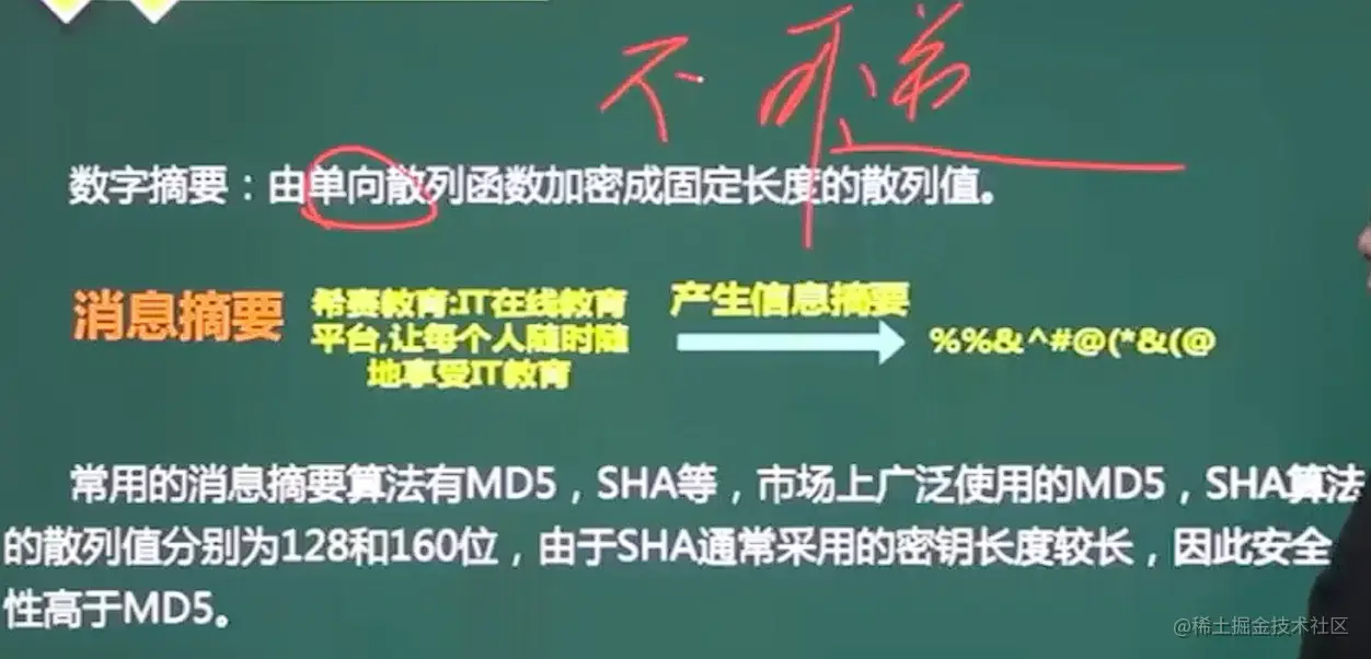 image-20211027001158860