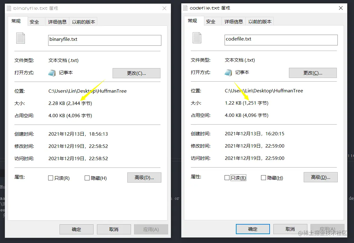 image-20211219231051048