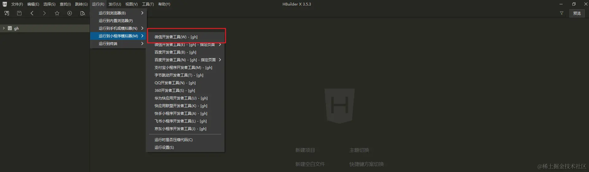 image-20220823111022664