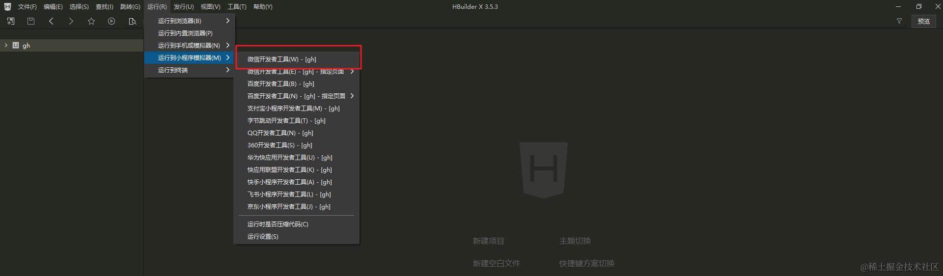 image-20220823111022664