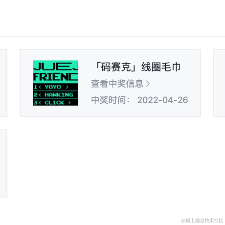 路人贾富甲一方于2022-05-06 17:35发布的图片