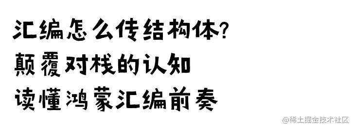 公众号: 鸿蒙内核源码分析