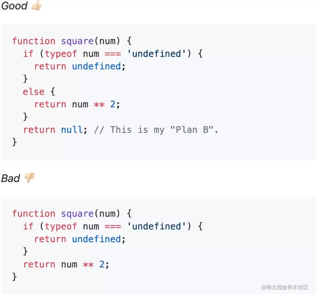 写出一手烂代码的19条准则