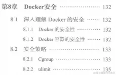 首次公开！华为顶级团队合编300页Docker进阶手册，理论实战双收