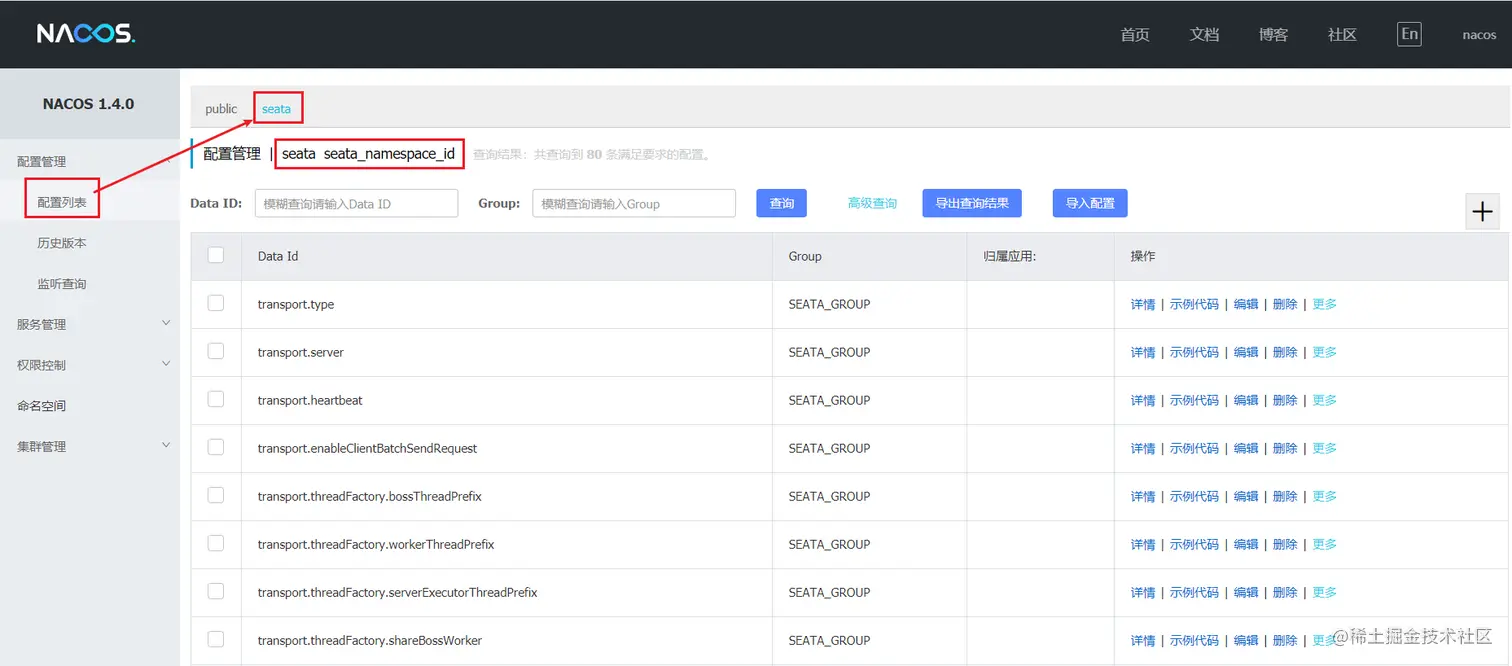 image-20210109170320475