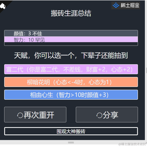 voicel于2021-09-27 13:41发布的图片