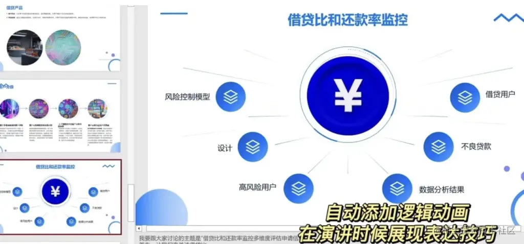 高效工作的秘密武器：6款国内AI工具让您事半功倍！