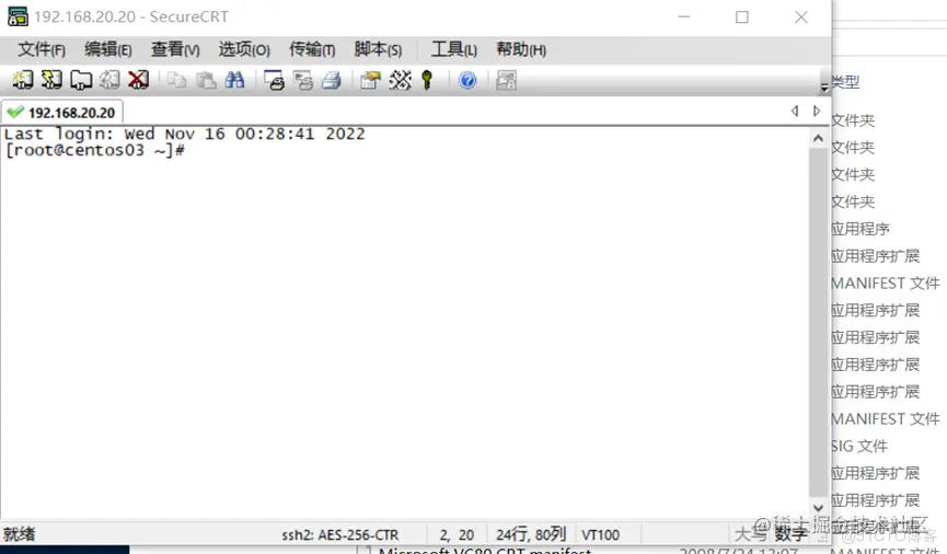 配置firewalld防火墙_web服务器_40