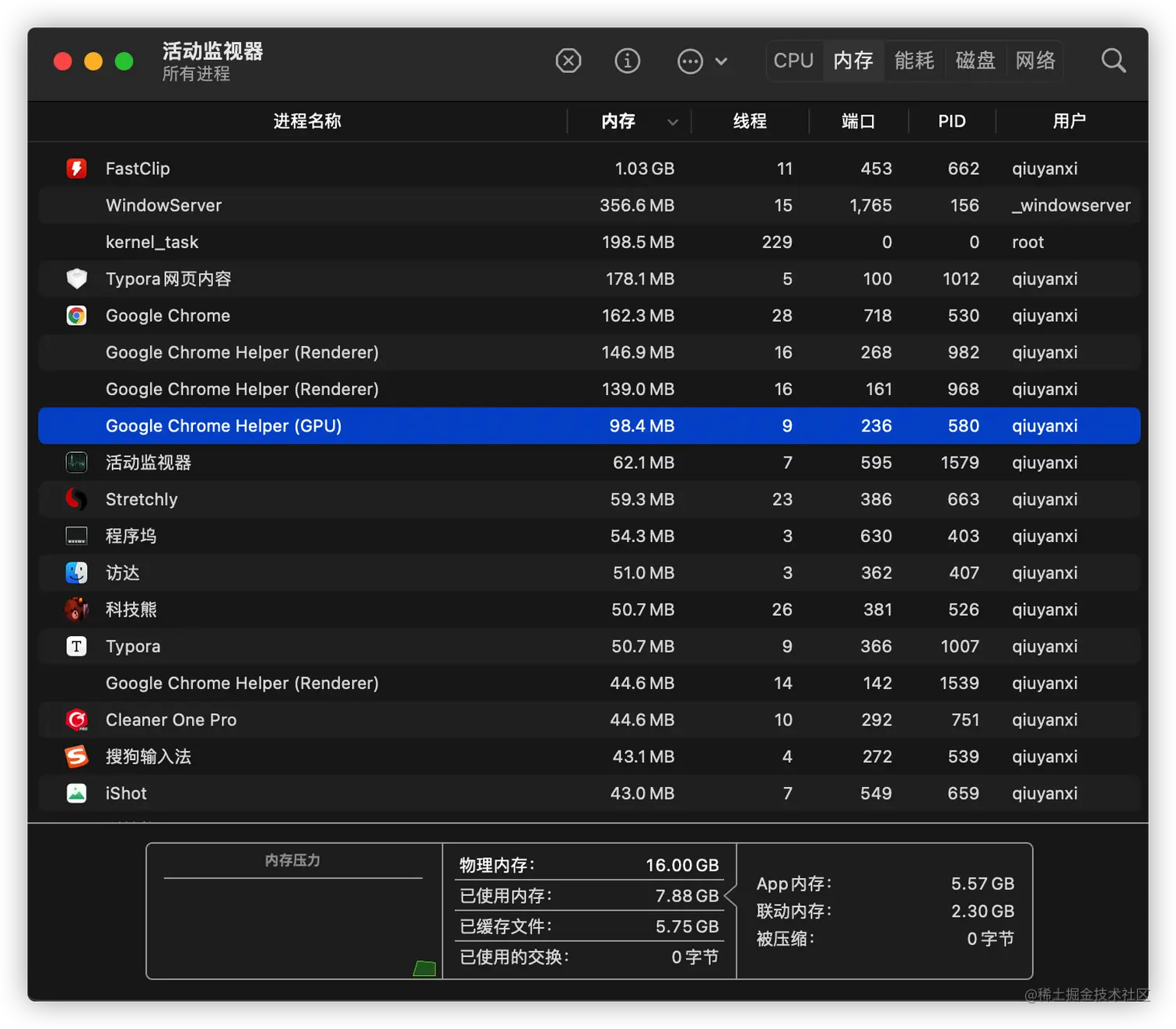 image-20211216214036962