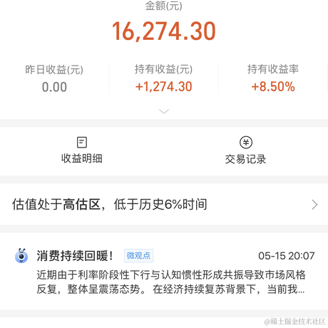 阿里巴巴首席架构师于2021-05-17 16:16发布的图片