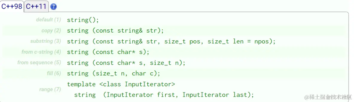 STL之string认识_迭代器_07