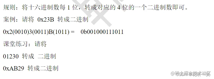 [外链图片转存失败,源站可能有防盗链机制,建议将图片保存下来直接上传(img-DFjEGgwA-1685024495211)(E:\Java_learning\typora_note\images\image-20230308210500604.png)]