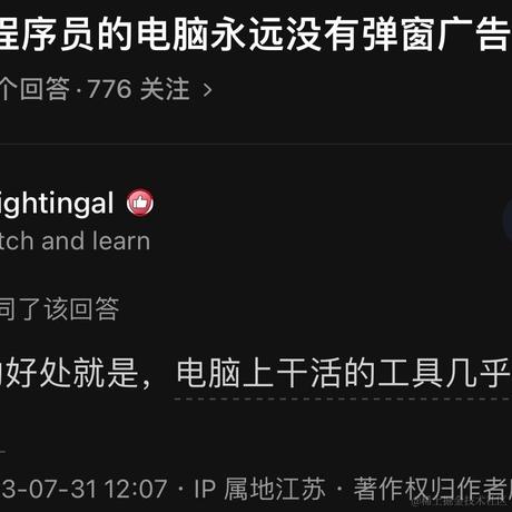 fanhua于2023-08-07 14:29发布的图片