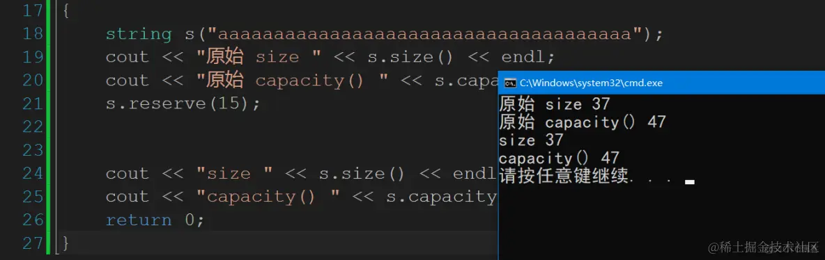 STL之string认识_迭代器_38