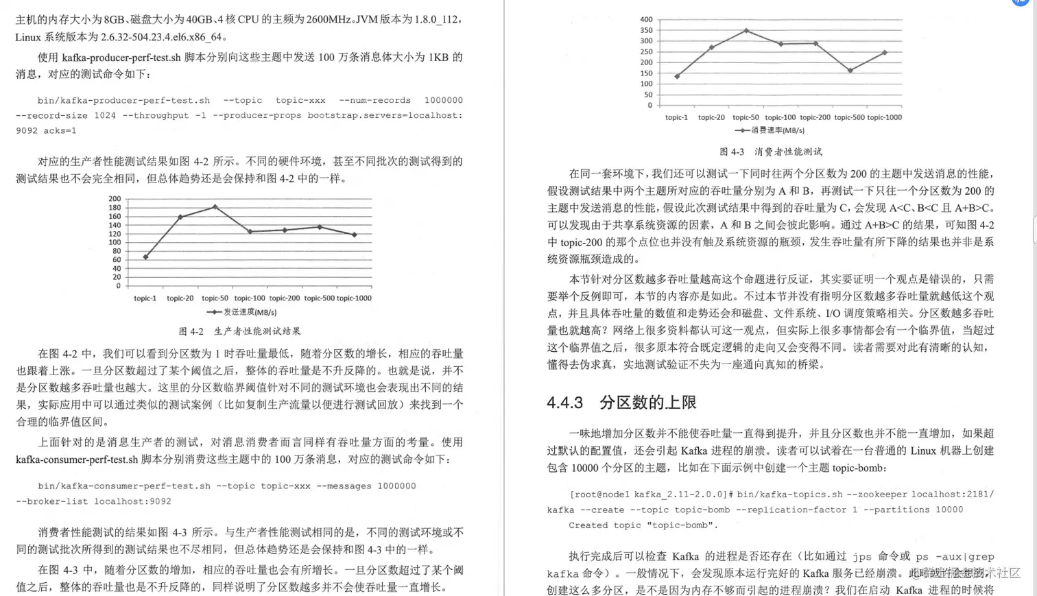 腾讯技术官手撸笔记，全新演绎“Kafka部署实战”，已开源