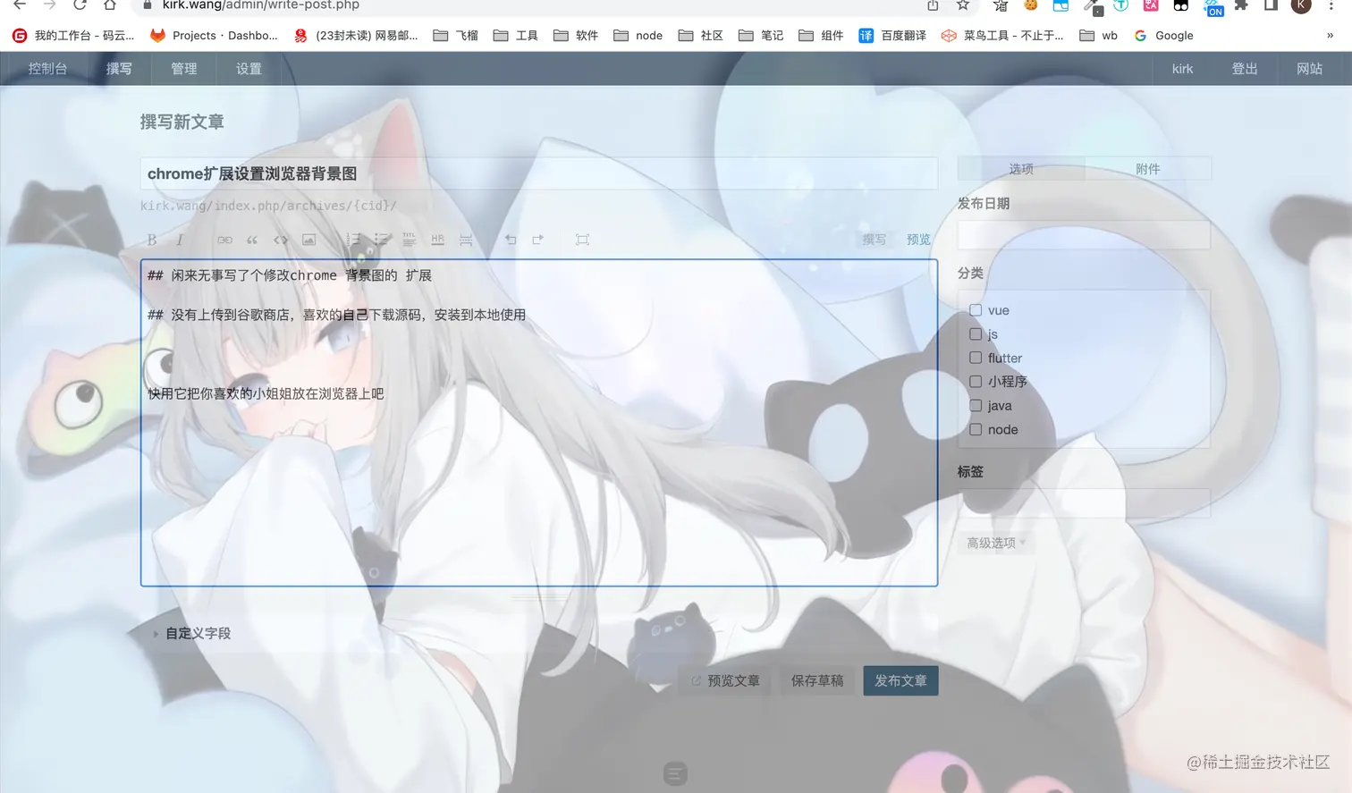 效果图