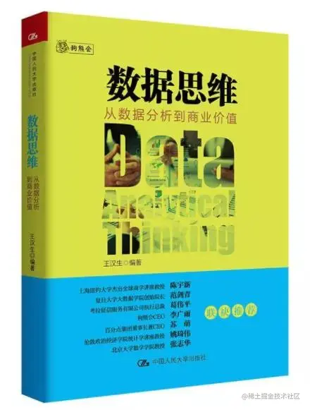 想转行数据分析，看完这篇再做决定