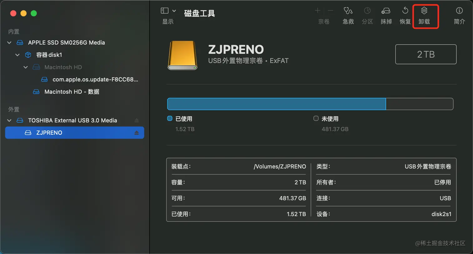 装载成功，变成卸载了
